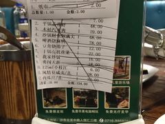 账单-我家福厨(万达中餐厅店)