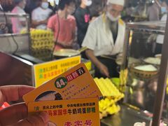 -清真老马家国华牛奶鸡蛋醪糟(正宁路店)