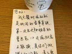 -星巴克臻选(威海威高广场店)