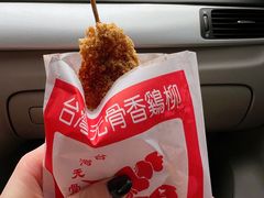 -香酥鸡排(京汉大道店)
