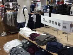 -优衣库(哈尔滨中央大街店)