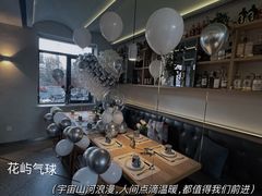 -幸薈飯堂