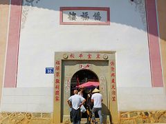 门面-福建土楼·永定景区-侨福楼