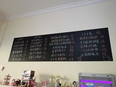 菜单-吉家蛋糕(迎春路店)