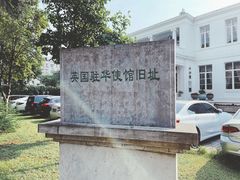 -南京双门楼宾馆(盐仓桥地铁站阅江楼店)