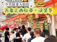 -沈阳铁西万象汇