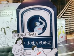 -深圳来福士广场