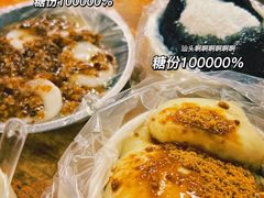 -共和老洪豆花草粿水粿