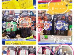 -黄五箱进口网红仓(金沙滩啤酒城店)