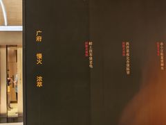 -上海世纪汇广场