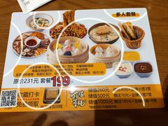 -包小笼·金牌汤包(中山路店)