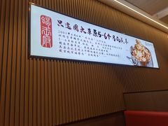 -蝎王府羊蝎子(虎坊桥总店)