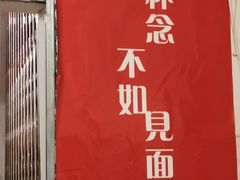-刁姐火锅(五小区店)