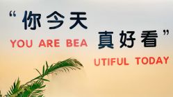 点击看大图 -橘西产后康复中心