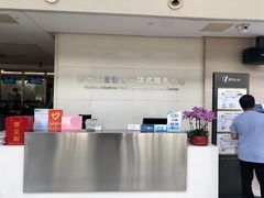 -中国（江苏）自由贸易试验区苏州片区一站式服务中心