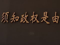 -八七会议会址纪念馆