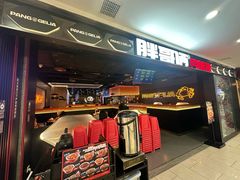 -胖哥俩肉蟹煲(重庆观音桥大融城店)