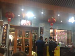 -张记旺角食街(动物园店)