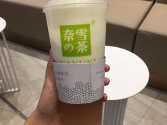 -奈雪的茶(skp店)