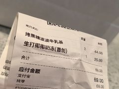 -喜茶(北京华贸购物中心店)