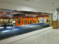 -浛道跆拳道·拳击·体适能