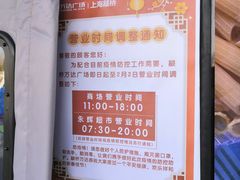 -上海颛桥万达广场