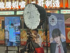 -聚味瞿记·龙虾堂(渔人码头一店)