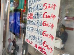 -海曙西区老大房(孝闻街店)