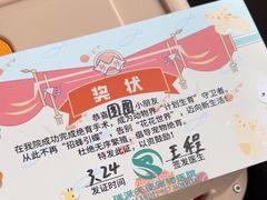 -瑞派天使宠物医院·神经外科·骨科·核磁(洛川中路店)