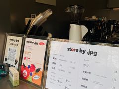-JPG canteen(广州乐峰广场店)