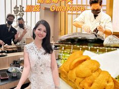 -鮨政·Omakase(港汇恒隆广场店)