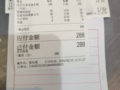 -农汤老店(顺联公园里店)