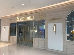 -首开·龙湖成都西宸天街