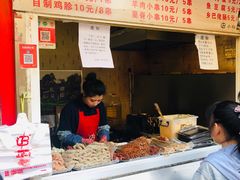 -辽B·小串(总店)