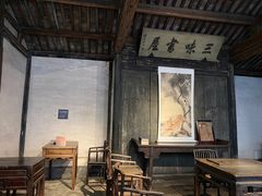 -绍兴鲁迅故里·沈园景区