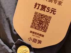 -巴奴毛肚火锅(七宝领展广场店)