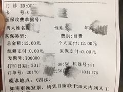 -南京市中医院-体检中心