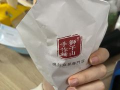 -君之狮子山·轻糖烘焙(松江印象城店)