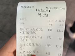 -仁信老铺(盈信城市广场B区店)