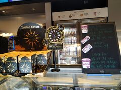 -哈根达斯(美罗城店)
