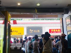门面-细妹五香牛杂(步行街店)