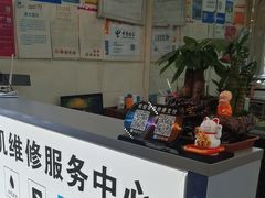 -苹果华为小米手机维修中心