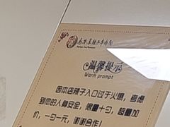 -清真·马安军辣子牛肉面