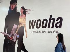 -太原茂业天地购物中心