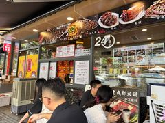 -老黄记手撕烤兔(玉林街店)
