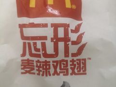 -麦当劳(军博店)