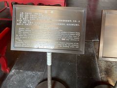 -历代帝王庙博物馆