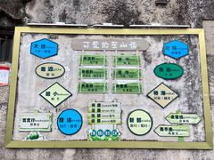 -东山风动石景区