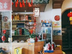 -石磨豆花家常菜·牦牛排土火锅