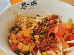 -黎一碗大碗手工面(城市立方店)